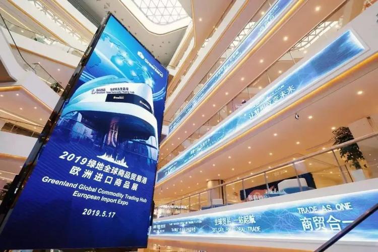 绿地哈尔滨全球商品贸易港即将开馆我有幸见证了冰城贸易新时代