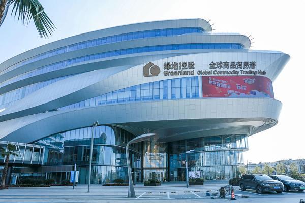 绿地全球商品贸易港外景.绿地 供图