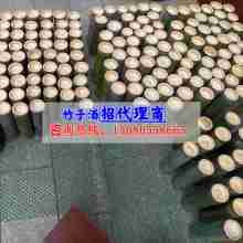石城县一杆竹贸易批发部 供应产品