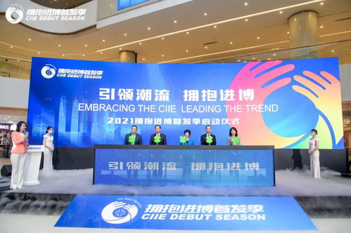 绿地全球商品贸易港新开17个国家馆,打响进博新品首发首秀