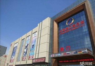 北京大红门已搬入石家庄乐城国际贸易城返租十年
