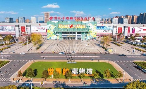 从大型商贸市场到国际城市综合体 螺蛳湾国际商贸城打造新业态蝶变记