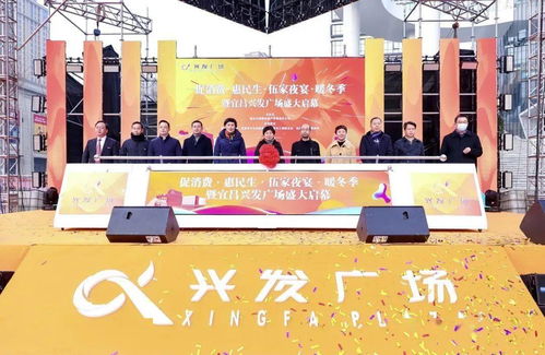 宜昌市市场采购贸易方式试点试运行首单启动