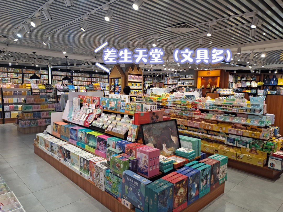 万菱广场丨精致的小商品批发市场