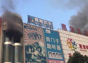 惠东致17死6伤火灾事故调查出炉 18人被追责