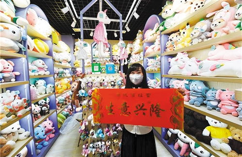 经济日报多媒体数字报刊