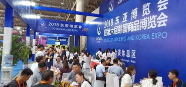 500家境外企业齐聚2018东亚博览会 东亚特色尽显 国际范