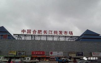 威武 合肥24个商业副中心 10大商圈正式出炉 滨湖打造商贸休闲中心 81个小区直接受益