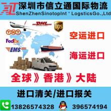  黄记海产商贸行 主营 海产干货