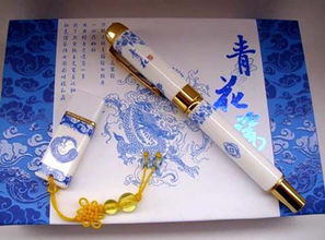 西安青花瓷笔批发 西安青花瓷u盘批发 西安陶瓷笔
