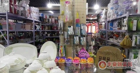 义乌小商品加盟