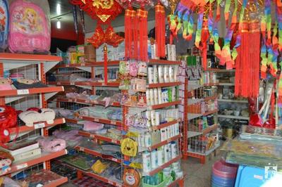 10元小商品