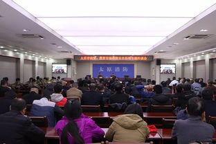 太原消防约谈全市商贸 集贸市场 推进消防安全专项治理