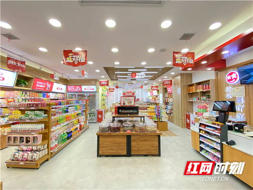 科技互联网 新批发 喜吖吖集团 双10 商品交易日 我要囤货节火爆