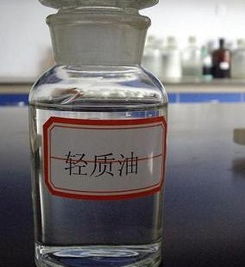 轻质油供应商 济南臻隆化工贸易公司