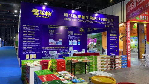 2020南京特肥及植保产品交易会盛大开幕，推动商品零售贸易创新发展