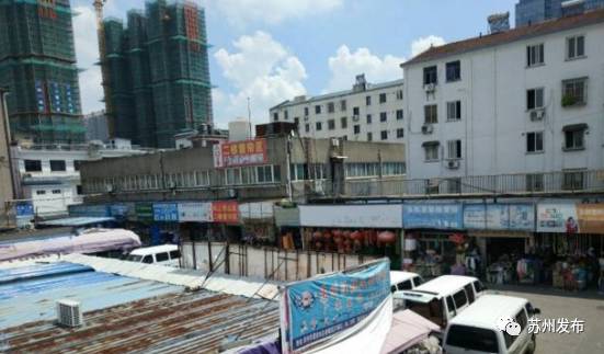 陪伴苏州人14年的南门小商品批发市场，即将彻底关闭