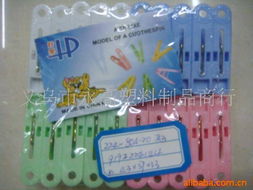 义乌市永高塑料制品商行 衣架与衣夹产品批发贸易指南